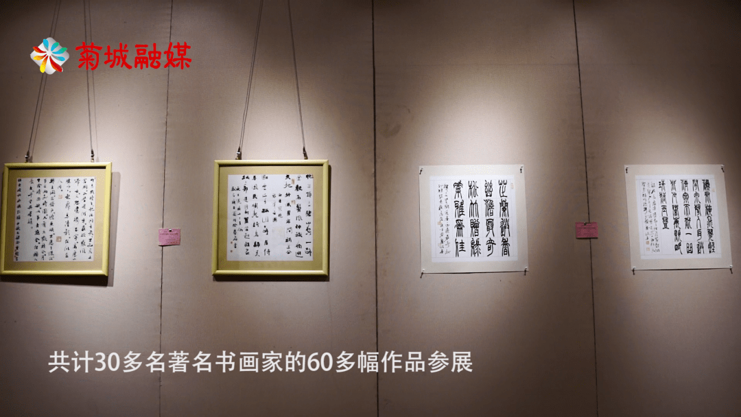 2020年"乡村振兴"开封著名书画家兰考采风书画展举行