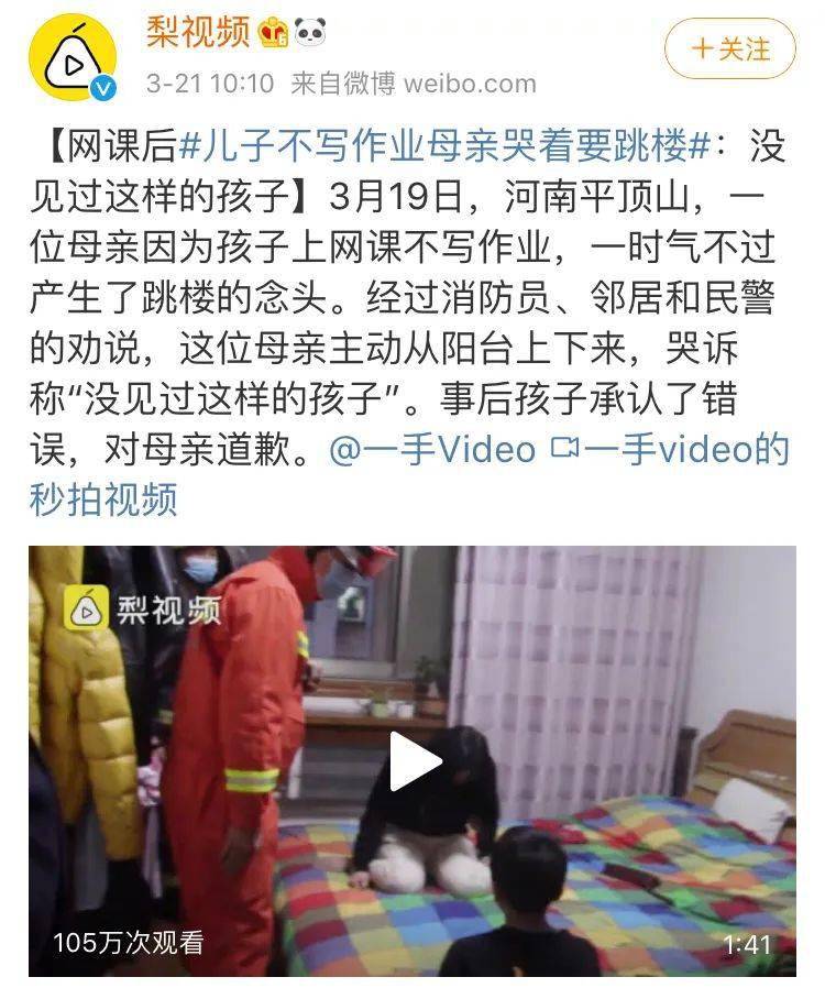 “孩子，长大后，没人会在乎你小时候考了59分”（深度好文）
