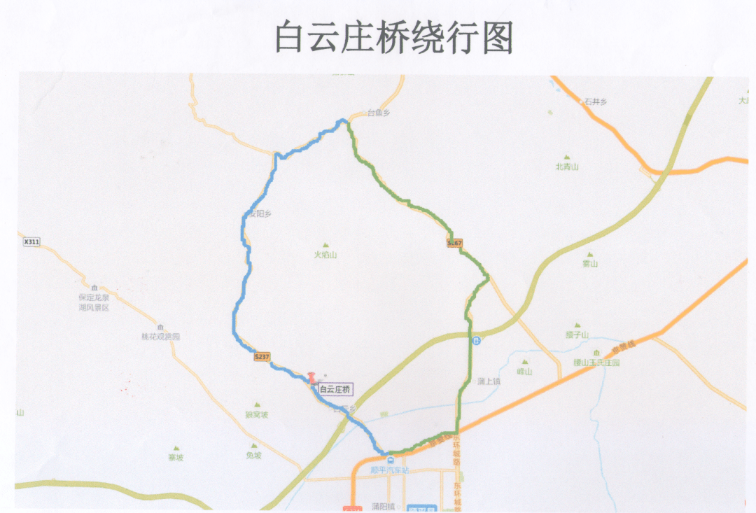 2,国道336天津至神木公路北当小桥维修加固及公路改线工程断交.