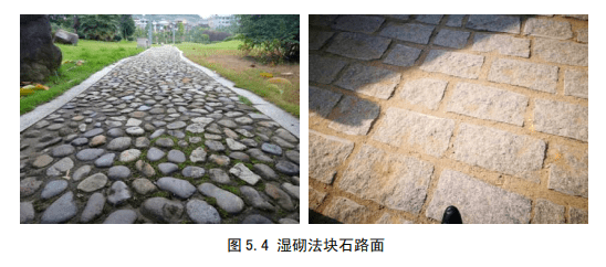 岚山区村内道路户户通建设明白纸(块石,预制砖路面)