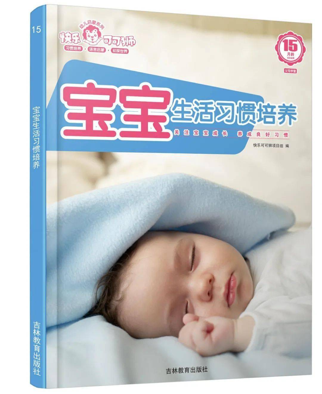 孩子|端午节宝宝就爱吃零食?宝宝不吃饭不能追着喂!这个方法太有效了!