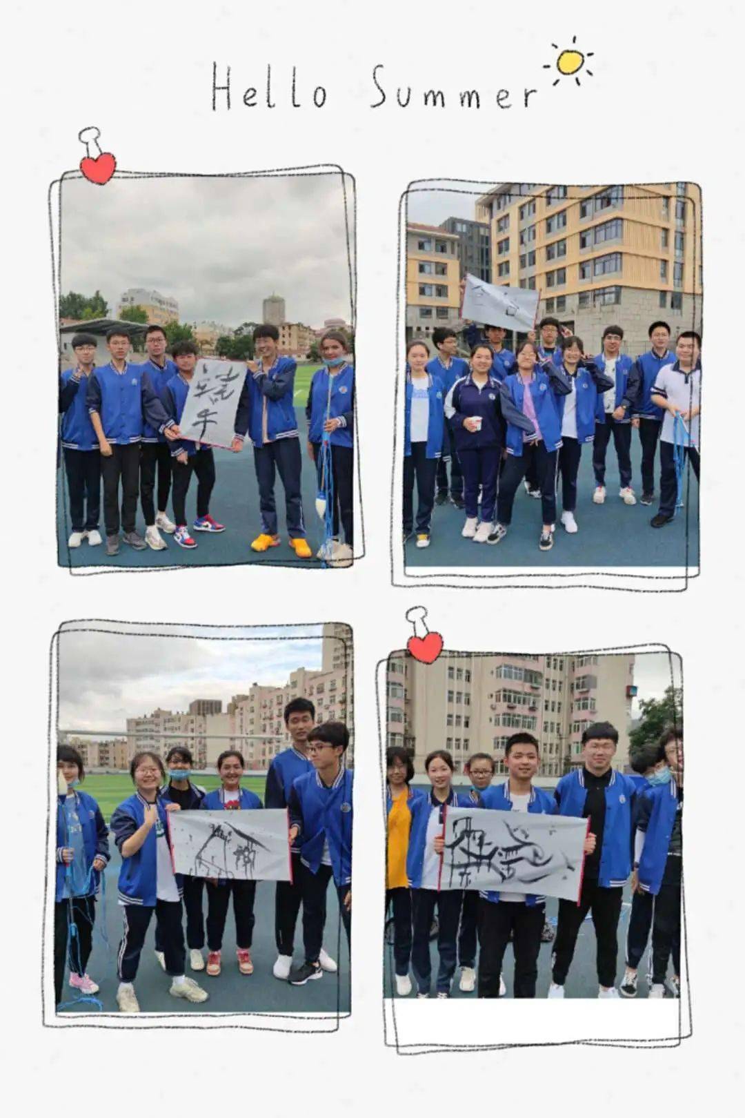 四十人班级团建可以干啥 03dab6a1f8794e25a3f3fd4a8830fc6e.jpeg