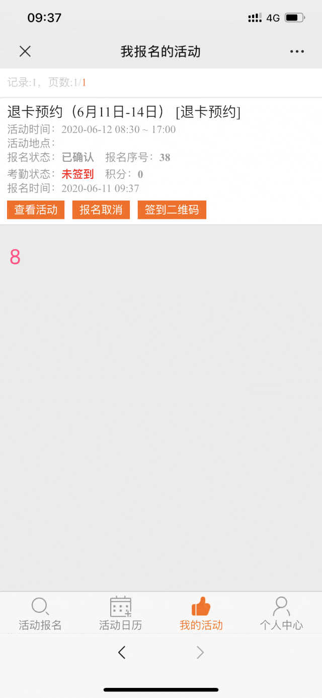 640_1385 竖版 竖屏