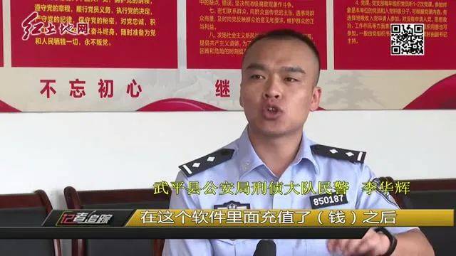 武平县公安局刑侦大队民警 林德良