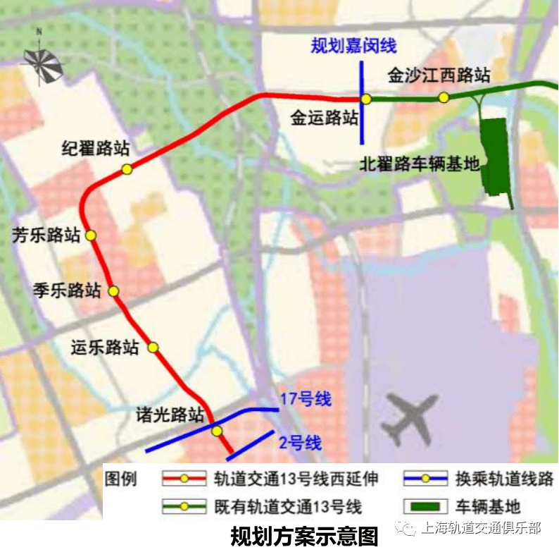 至轨道交通17号线诸光路站,在联友路—诸光路段与规划轨道交通25号线