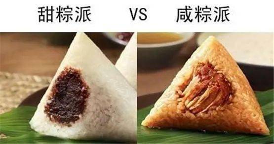 Zongzi with meat or Zongzi with sugar