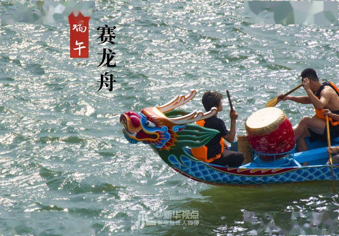 「雄黄」原来还有这些含义，端午节习俗背后