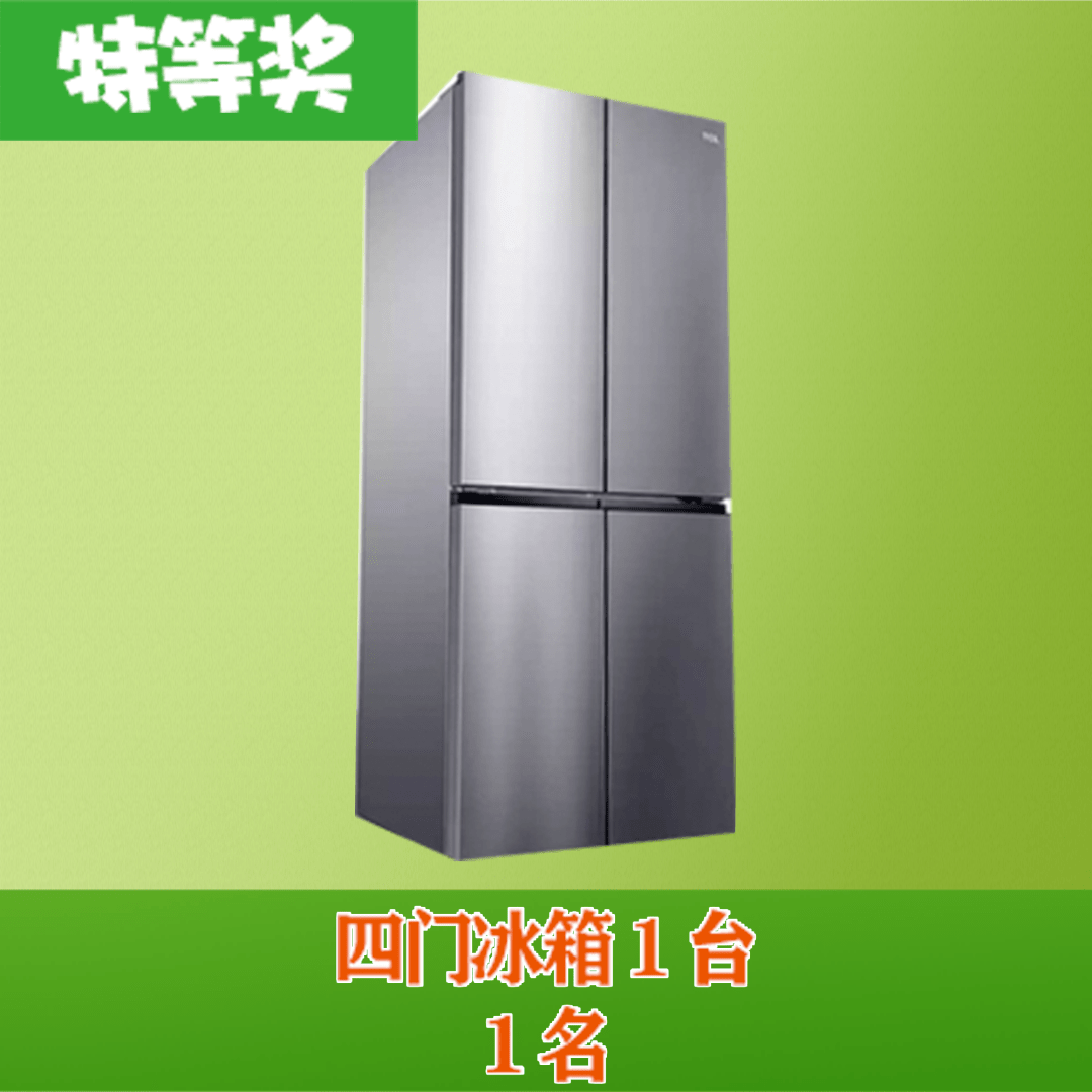 冰箱怎么搬回家 86d6dabf39a142ddad53521bc052a19e.png