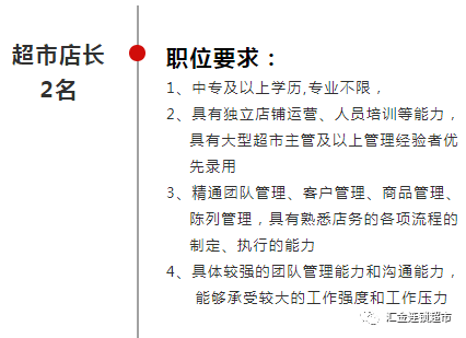 摆摊简谱_夜市摆摊图片