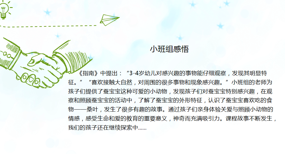 塘栖曲谱_塘栖古镇(4)