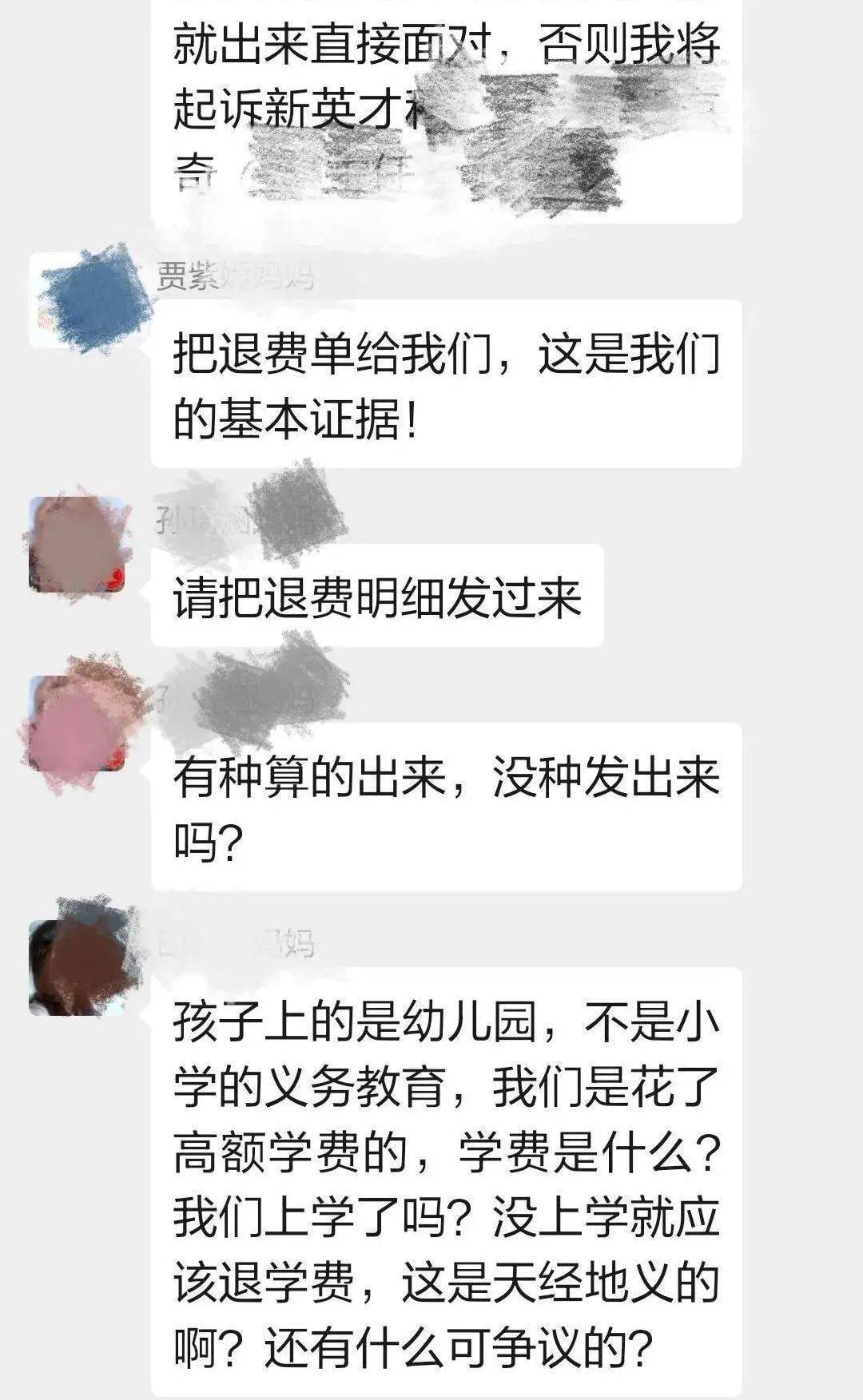 以后人口减少高校会合并吗_镶珠以后女人会喜欢吗