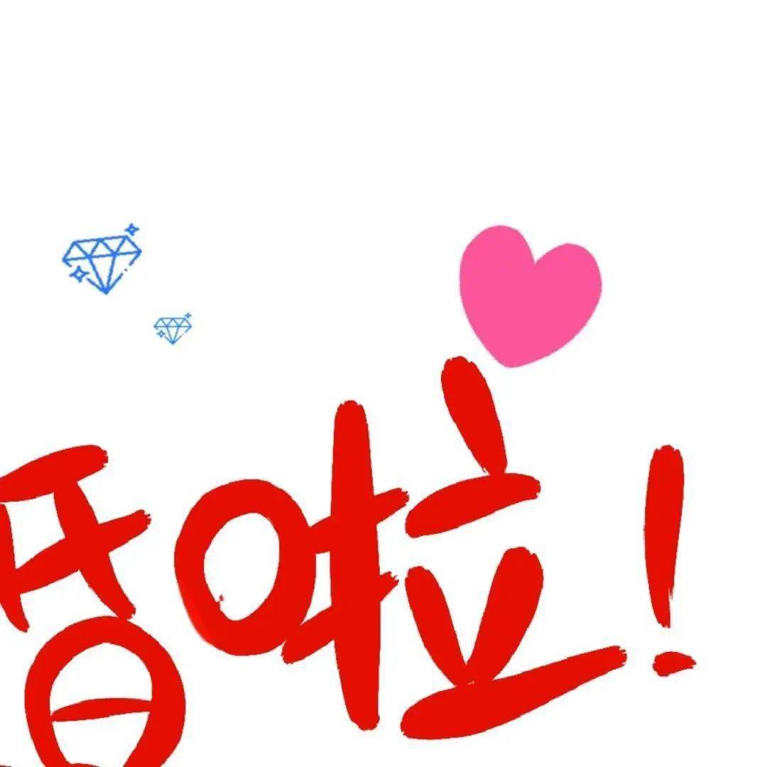 九宫格图片发朋友圈的说说 d0756efeb50d4cd3999903bc8aacdc9c.jpeg