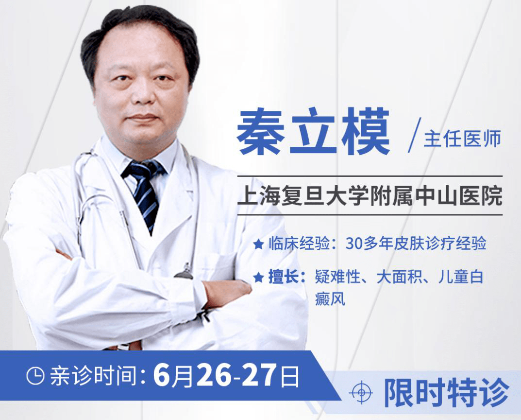 怎么当上医学教授 d7e3916ea3aa480a80291a3246a9fc32.png