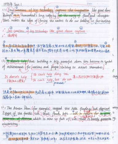 7月强化阶段,上岸学霸整理!数学,英语高分笔记!现在送