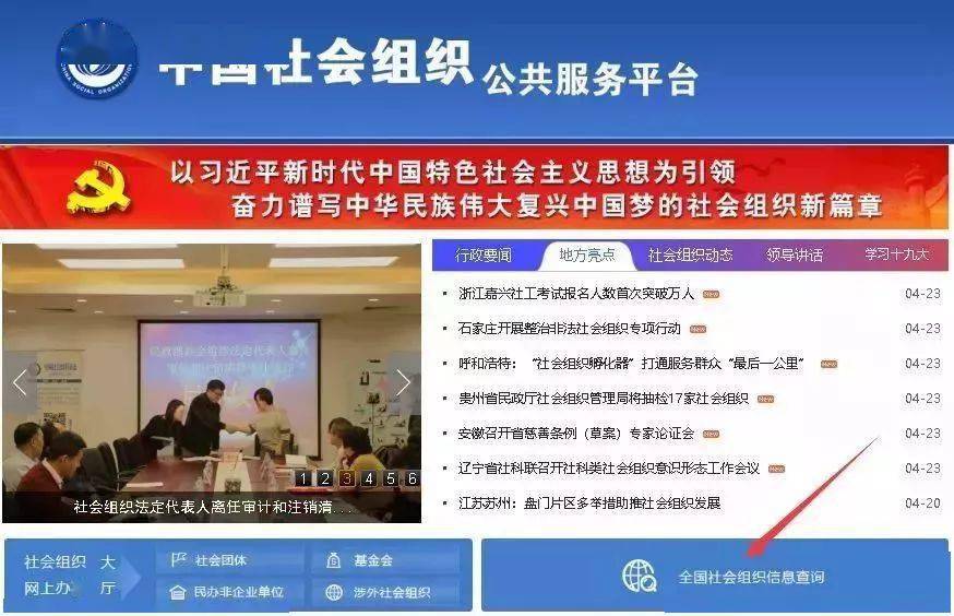 这80家建筑业组织被认定为非法,附全名单!