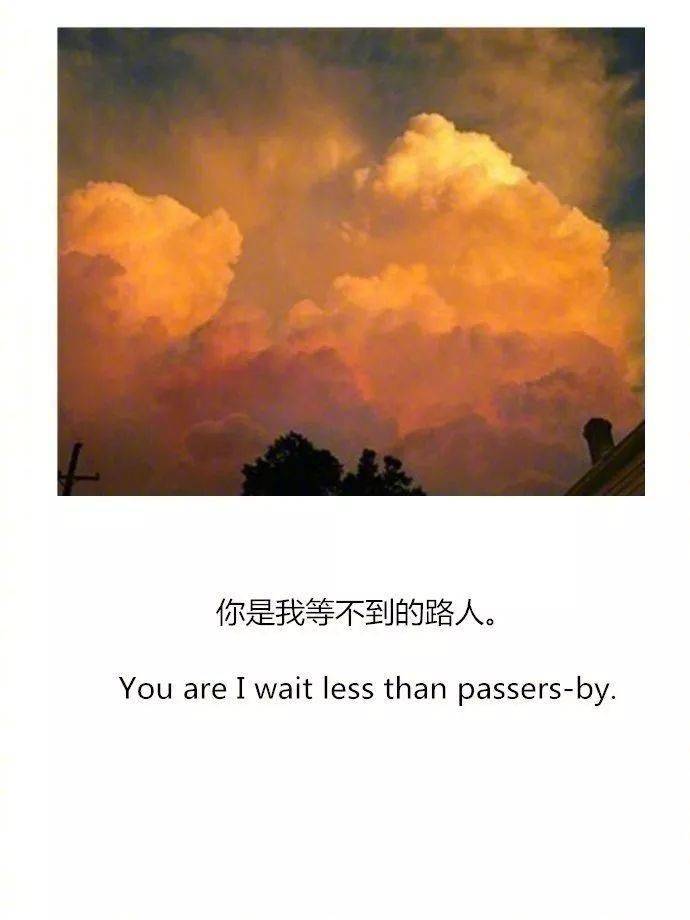 能轻易失去的东西确实谈不上有多遗憾