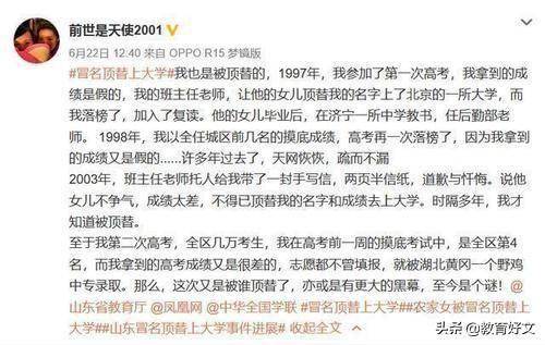 知识改变命运的下一句是什么 4dc35caefdbc4b3688367da0f304b5de.jpeg