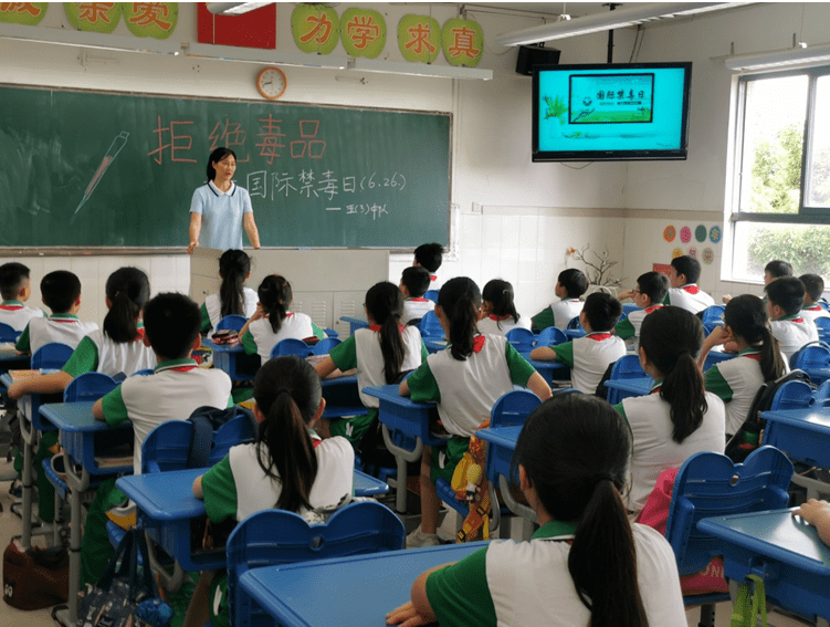 荔湾区三元坊小学积极组织学生广泛开展禁毒教育活动,尤其是切实做好