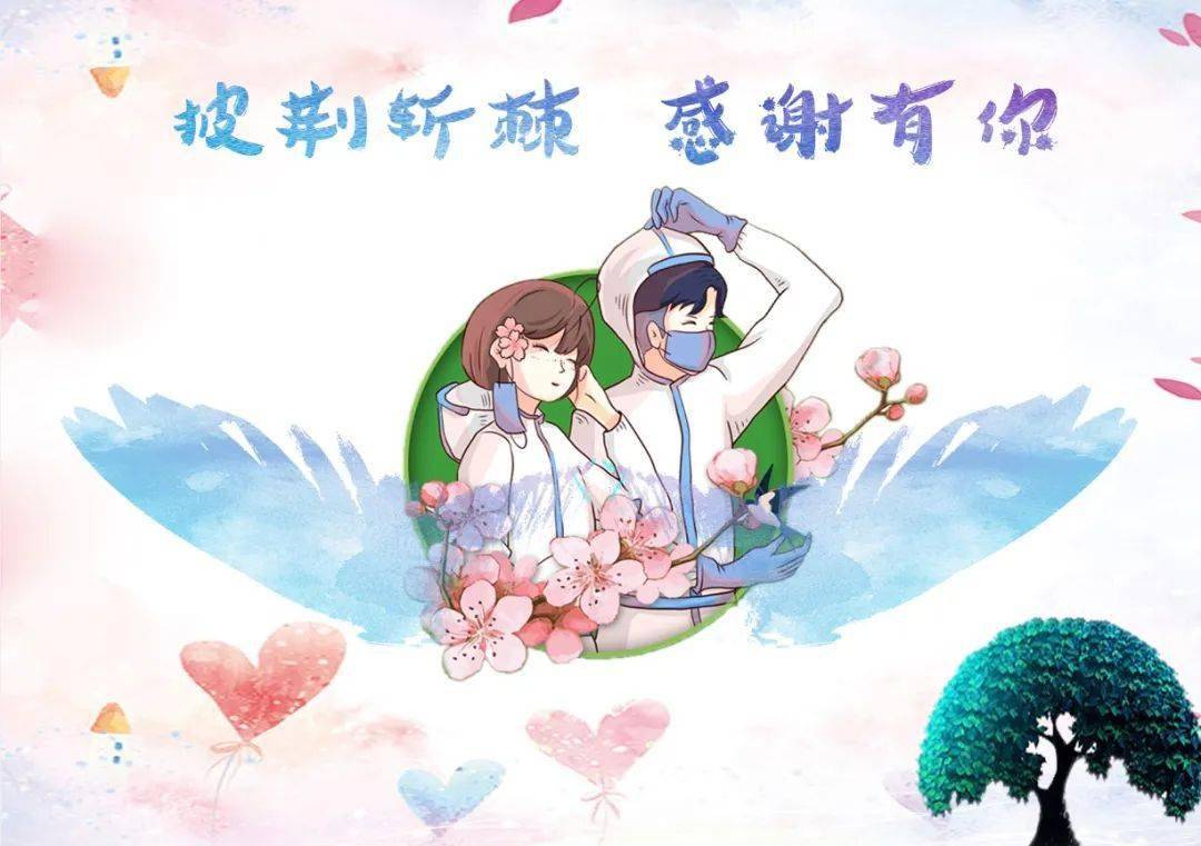 商院动态丨商学院成功开展感恩朋友——"说出我的爱"心理海报制作大赛