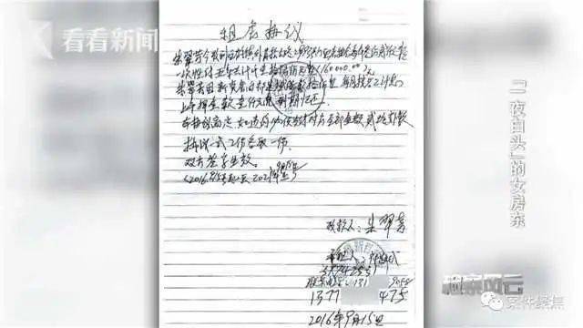 祁选斌|只因一个不小心……提醒所有人!48岁女子一夜白头