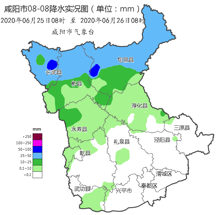 未来三天咸阳有雨