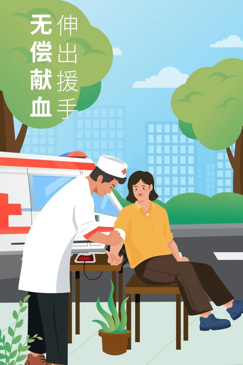 漫画科普丨大姨妈来了为什么不能献血?看完这个漫画全明白了!