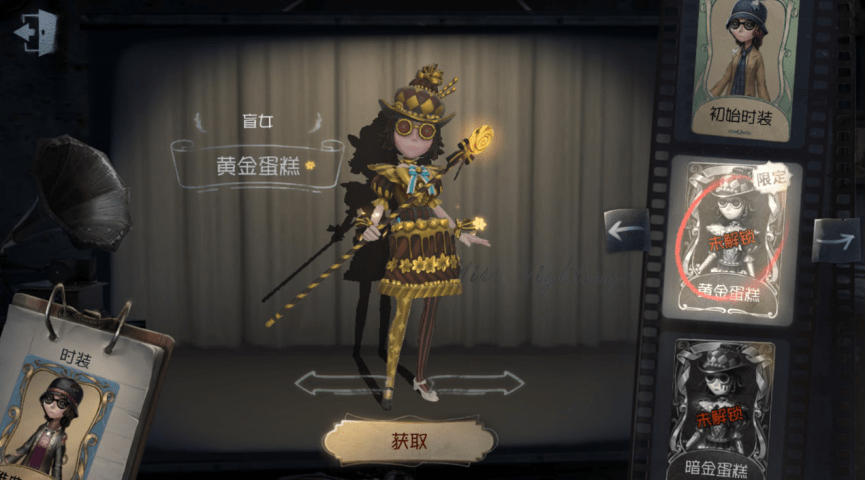 第五人格:金皮甚至不如紫皮?看了这5款皮肤,切记不要踩坑