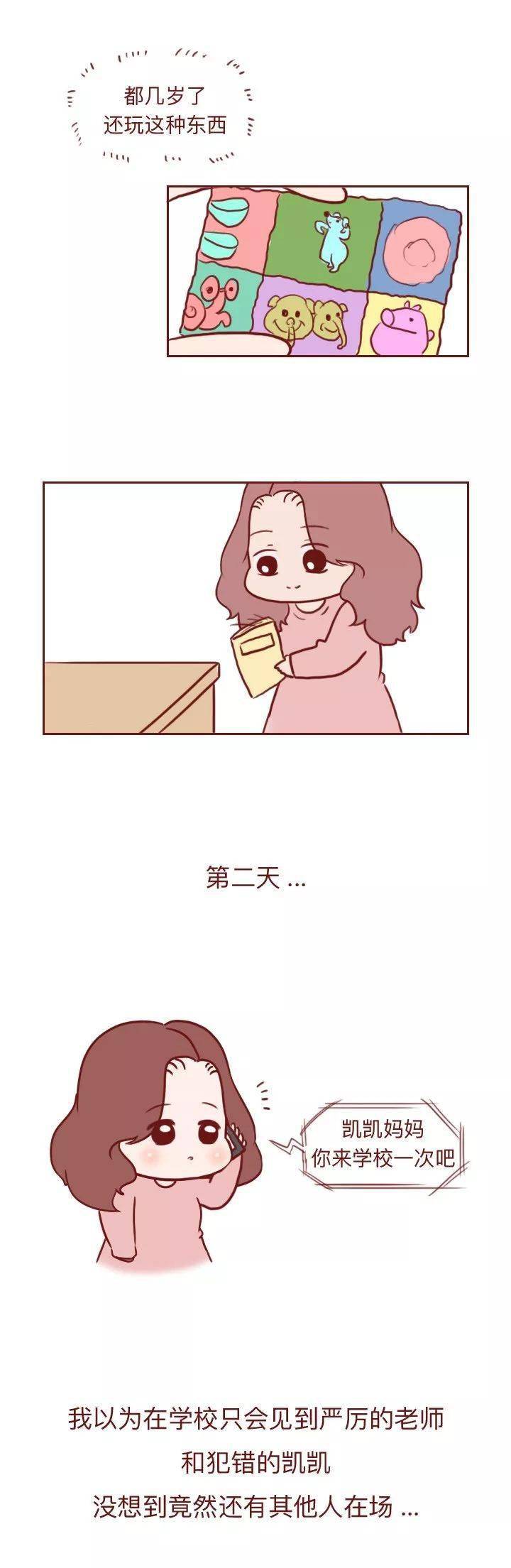 高考|我妈喂的!”“高考前染上毒瘾