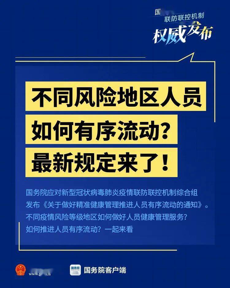 新华社平放开人口生育限制学_东北率先放开生育限制(3)