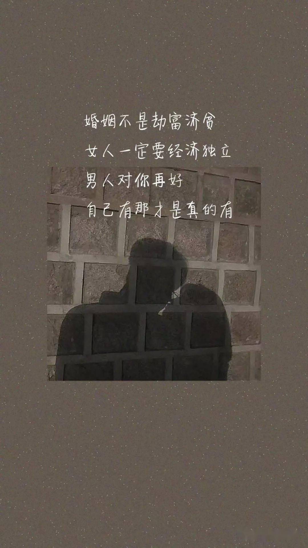 又何必怨别人呢.要怪只能怪自己.有本事喜欢别人,却没有本事