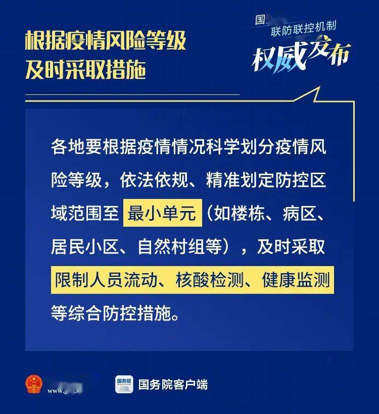 流动人口管理员_朝阳警方招聘流动人口管理员 手机新浪网