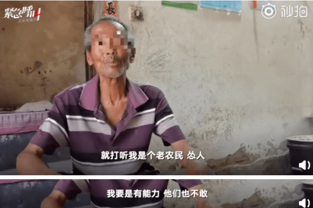 当命运唯一的上升通道被埋雷,你还敢相信奋斗吗?