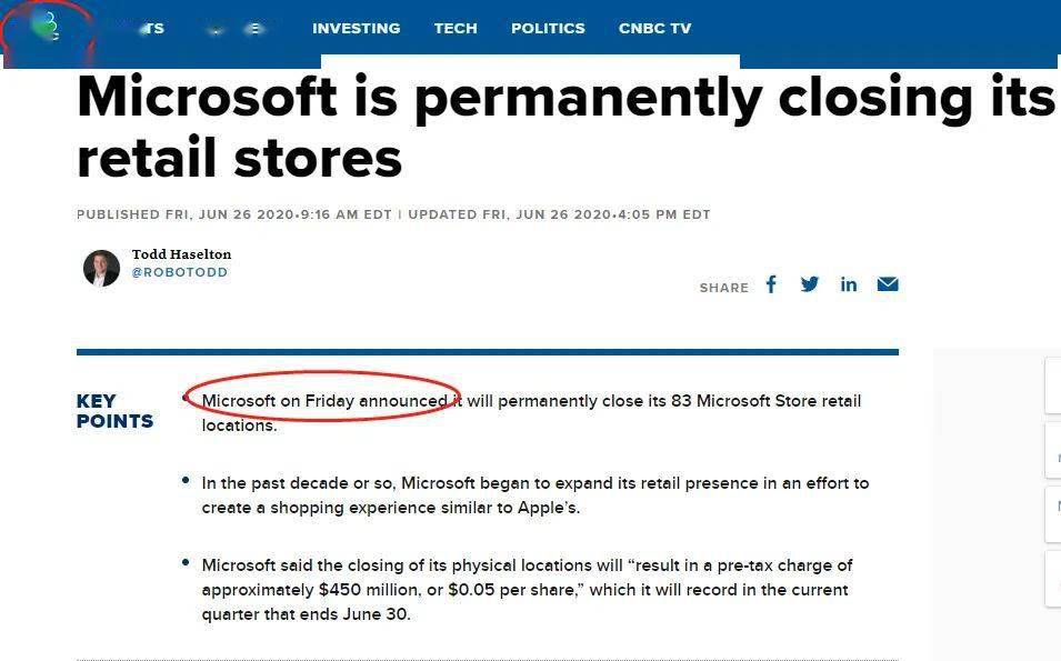 突发！10万亿微软宣布：永久性关闭全球实体店！