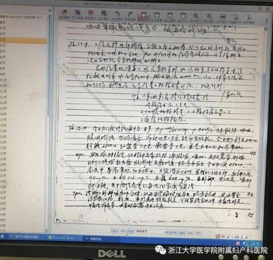 什么时候能出院要根据恢复情况 89bce10baccc43c2bc0ad937806236e6.jpeg
