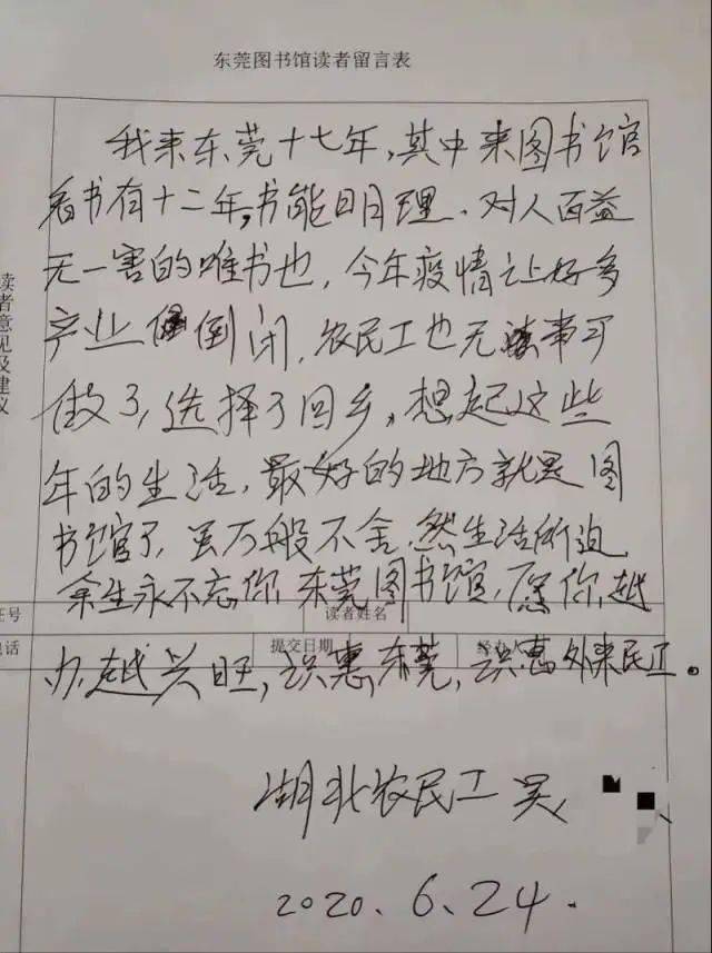 永远的眷恋葫芦丝曲谱(3)