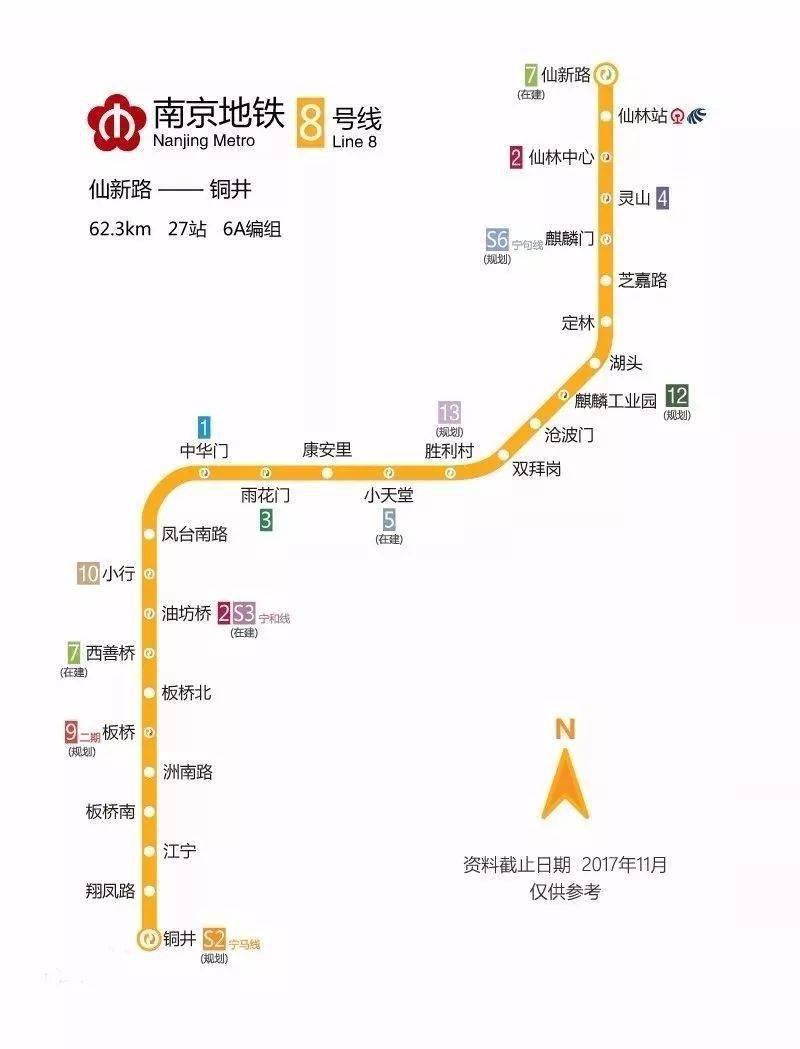 4号线二期下半年开工?未必!南京7条地铁传来最新消息