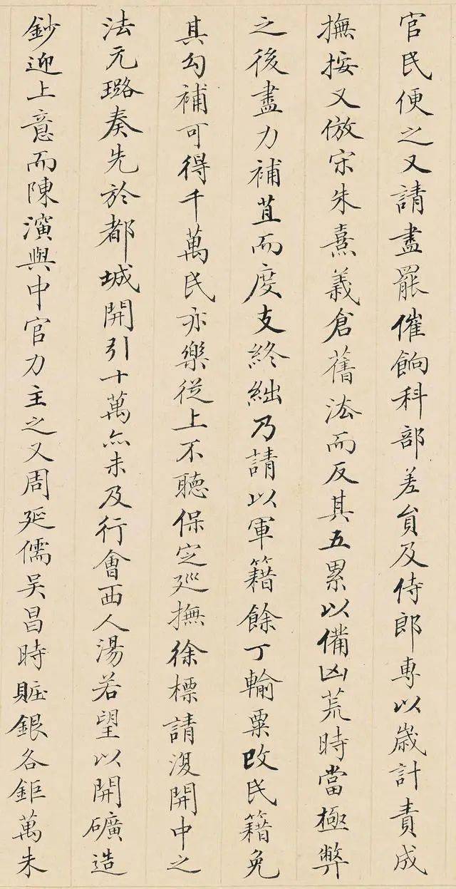 功犹不及猜个成语