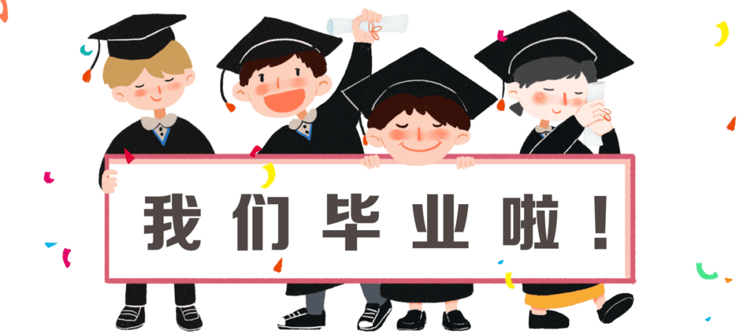 「毕业发言稿」幼儿园毕业典礼发言稿6篇,仅供参考!