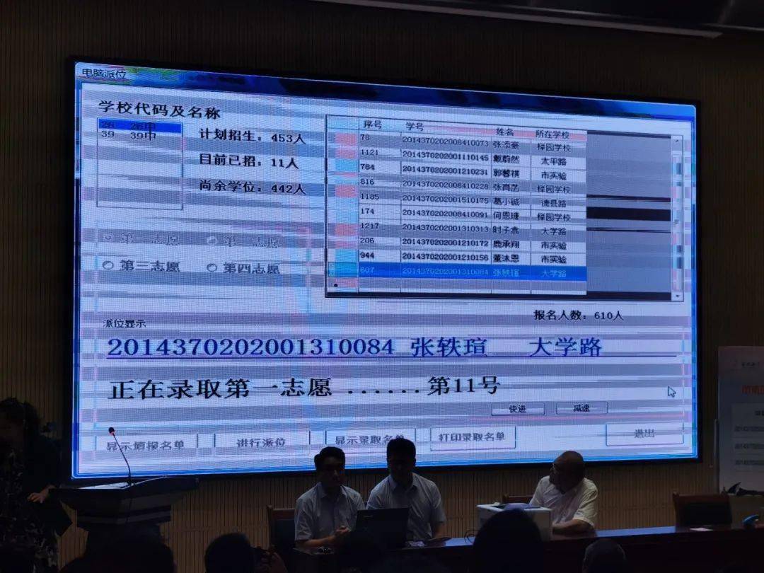 青岛新生人口_青岛黄海学院新生宿舍(2)