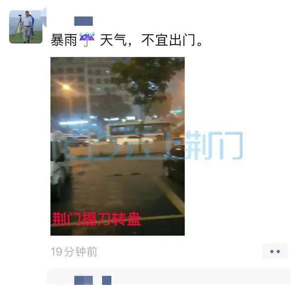2021荆门市城区人口_荆门市城区总体规划图
