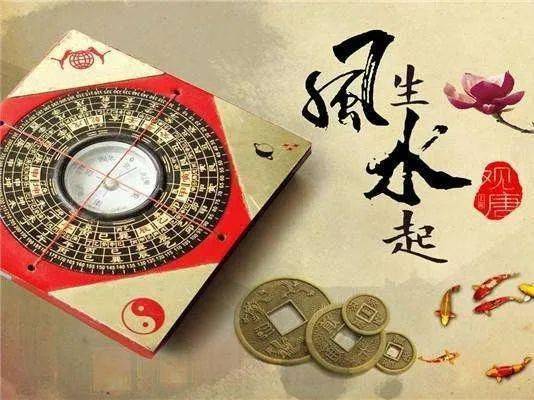 风水格局什么旺火命 火命人必看！这6种风水格局让你的运势"燃"起来