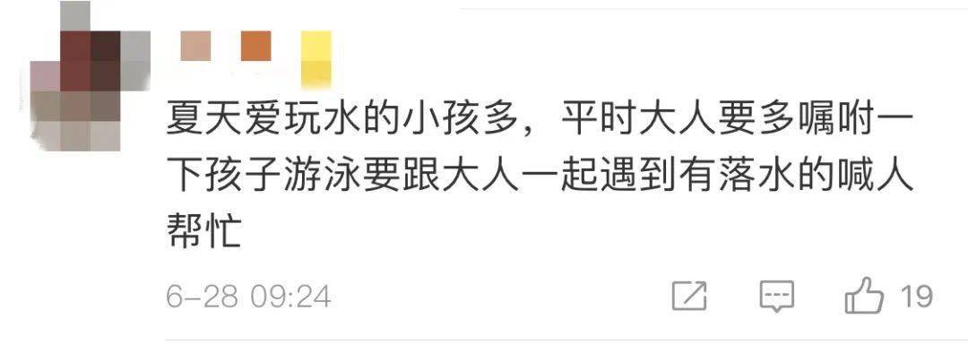 江底|一个疏忽沉入江底！爸爸岸边跪倒痛哭6岁孩子去游泳
