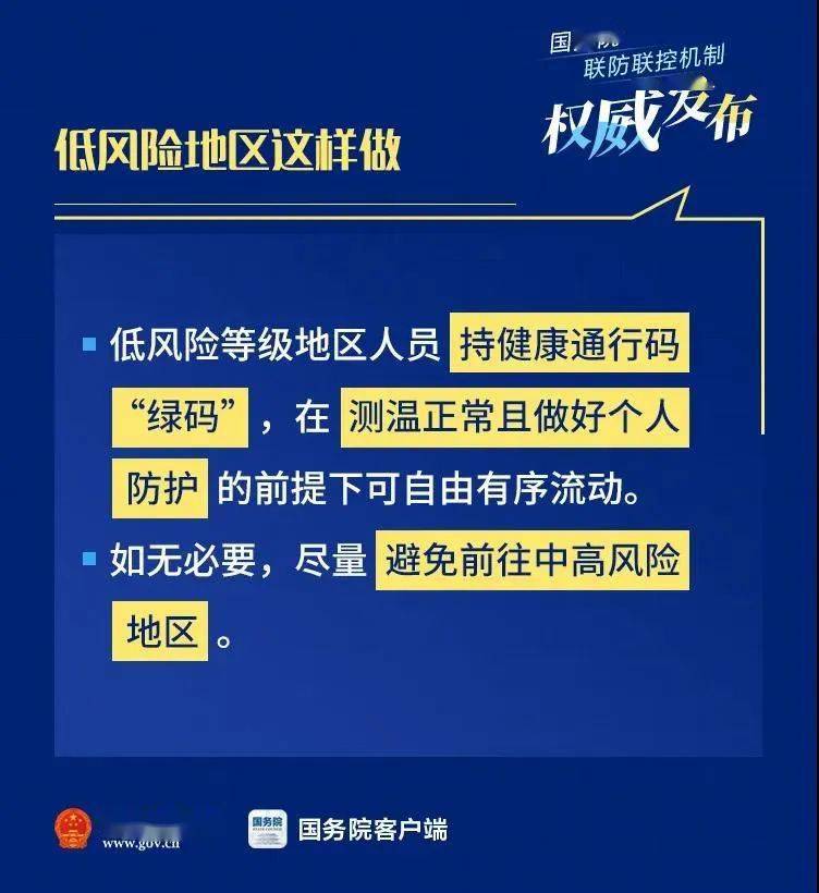 流动人口管理员_流动人口管理员帽徽