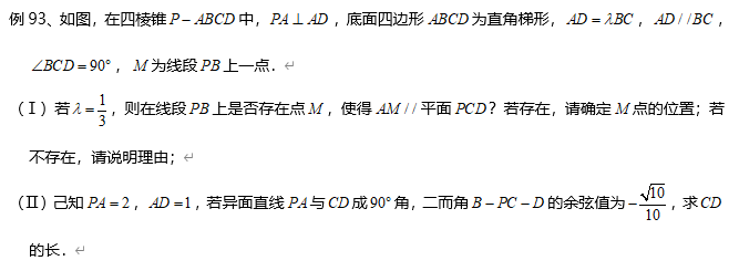 考情|考前押题！历年高考数学考情分析&考点预测, 2020考生必看！