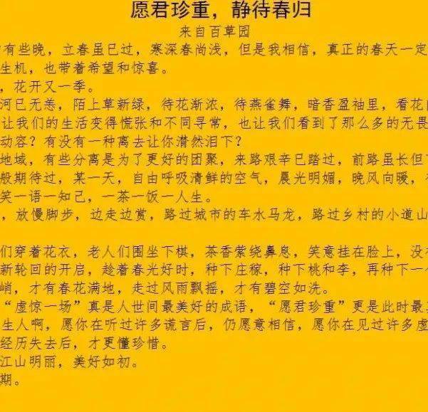 走进莎莉花园有声曲谱_莎莉花园简谱(5)