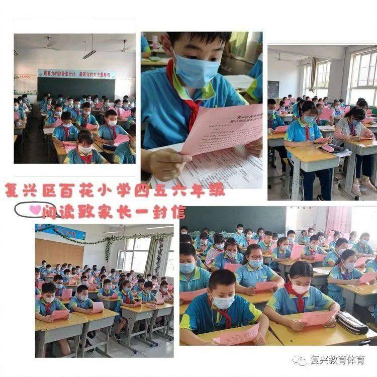 非义务阶段教学人口_义务劳动图片(2)