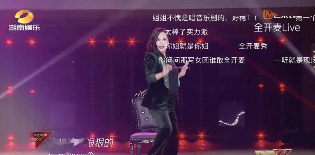 乘风破浪的姐姐?不,分明是"兴风作浪"!
