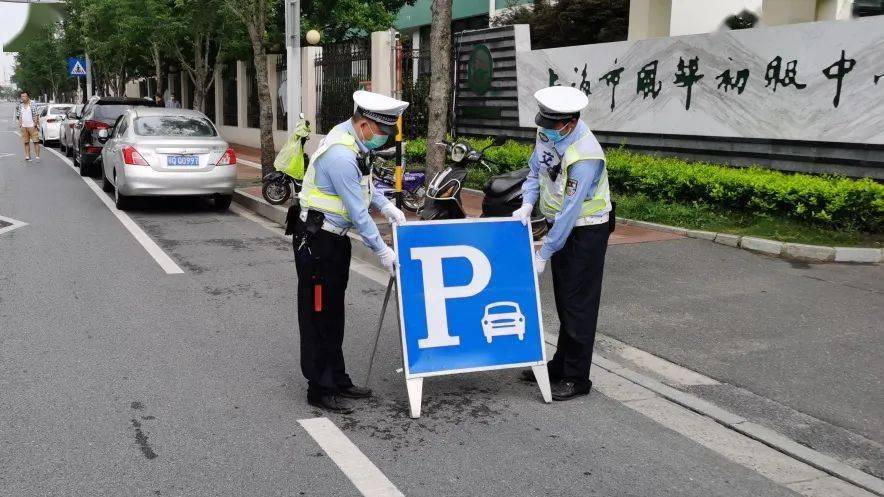 【护航中考】网红民警“马世奇”组合带您直击中考护校现场:中考加油,为梦护航!