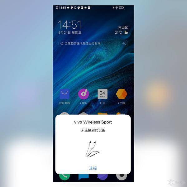 瑕瑜互見，vivo 無線運動耳機上手體驗 科技 第5張