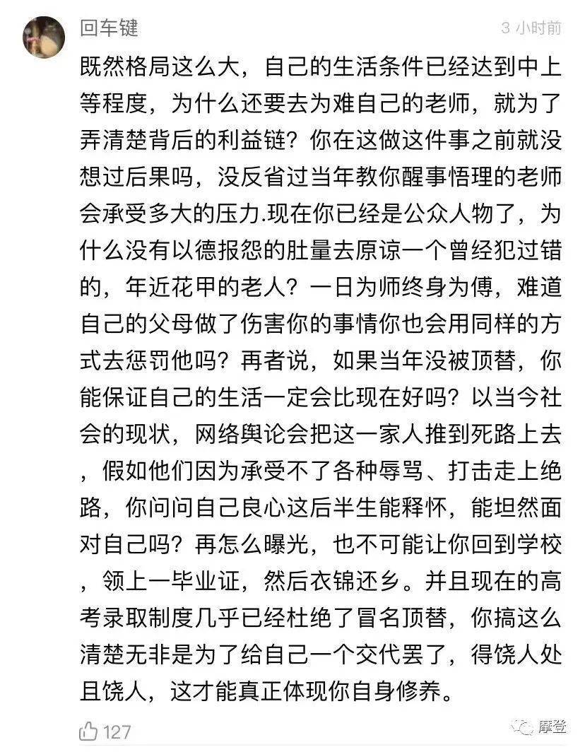 推开世界的门简谱_推开世界的门(2)